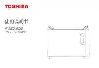 Midea美的 对衡式电暖器RoHSPW-2222SCN(W)极地白串铝220V,1Ph50Hz产品货号PW-2222SCN(W)